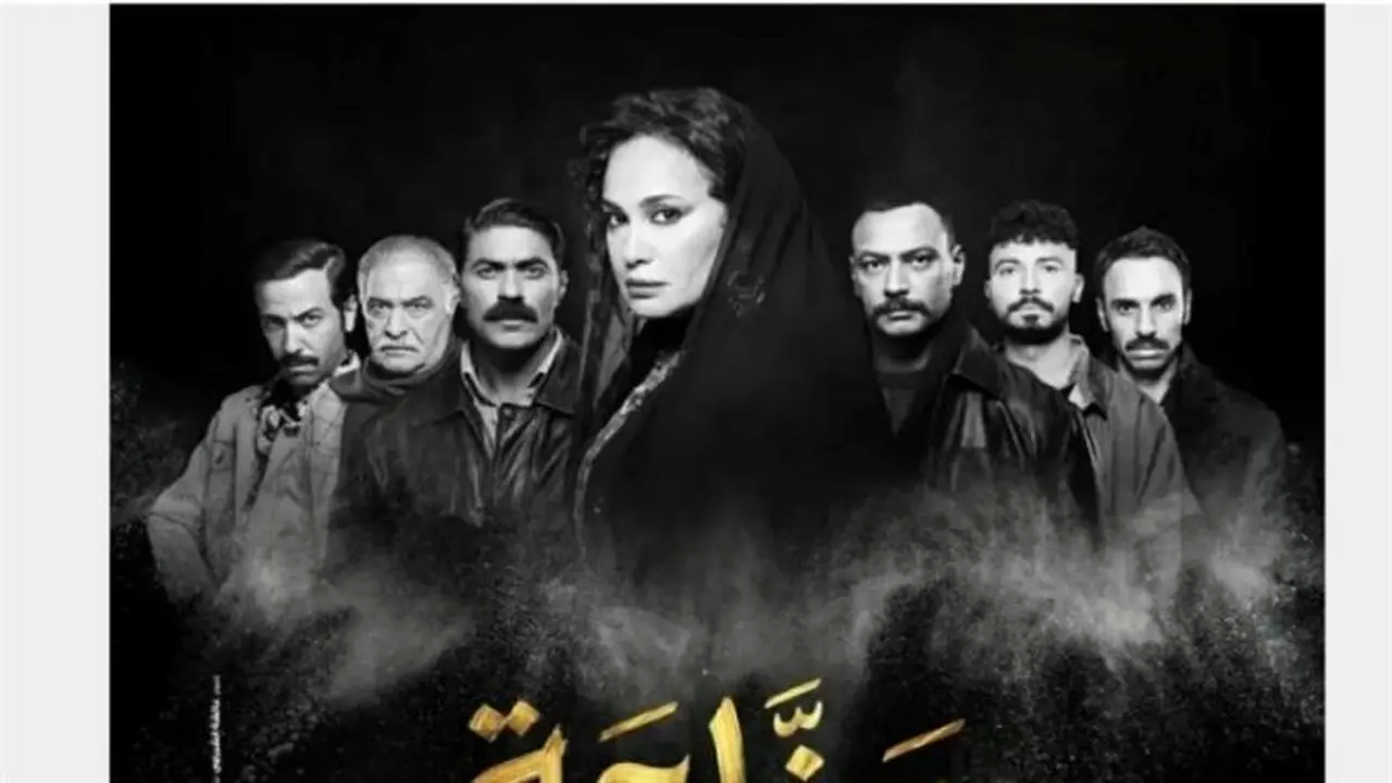 توقيت عرض الحلقة 13 من مسلسل مناعة لهند صبري عبر قناة DMC
